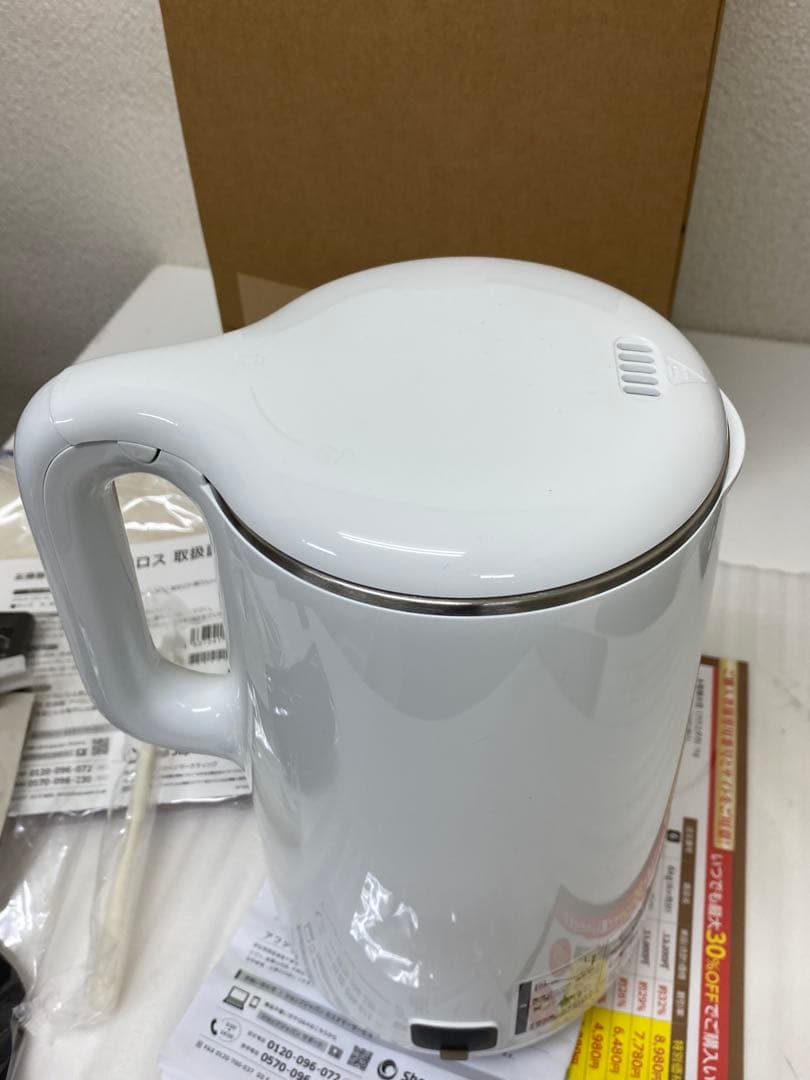 3-2075 ソイリッチDJ10B-P27E 完全豆乳メーカー SOY RICH