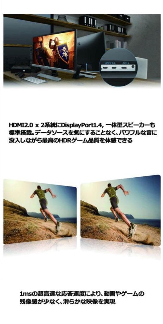 BenQ EL2870U ゲーミングモニター 27.9型4K HDR スピーカー
