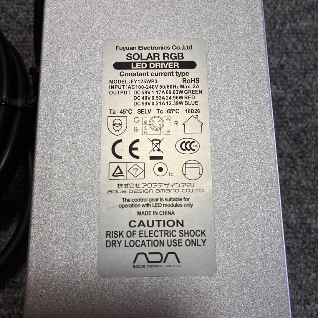 ADA ソーラーRGB シェード付き