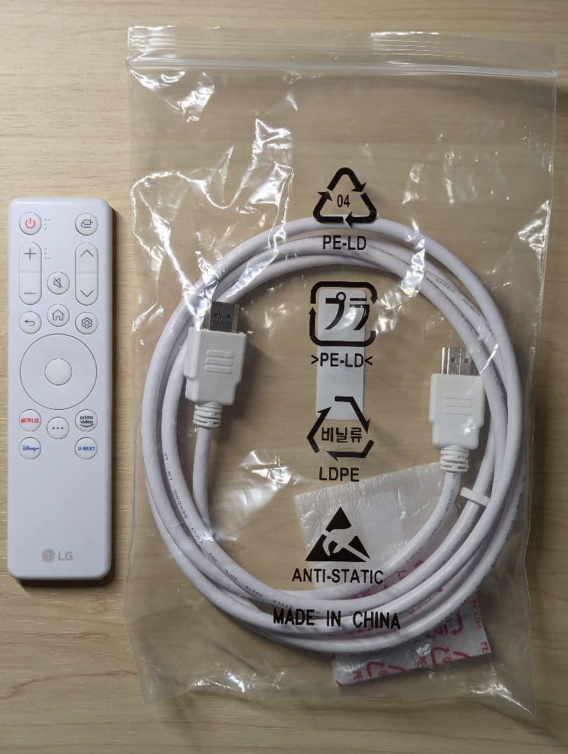 31.5インチLG スマートモニター＋52cm Quntis デスクライト