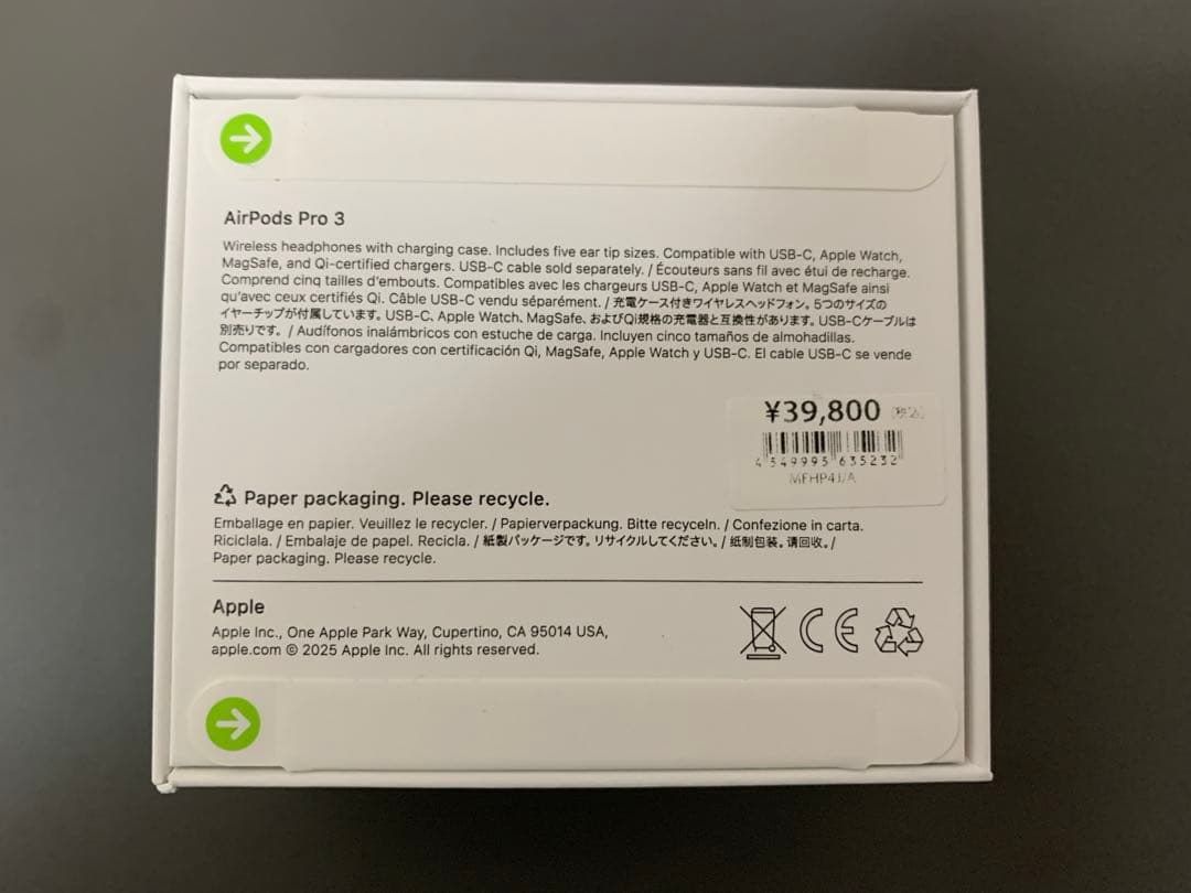 新品Apple AirPods Pro 3