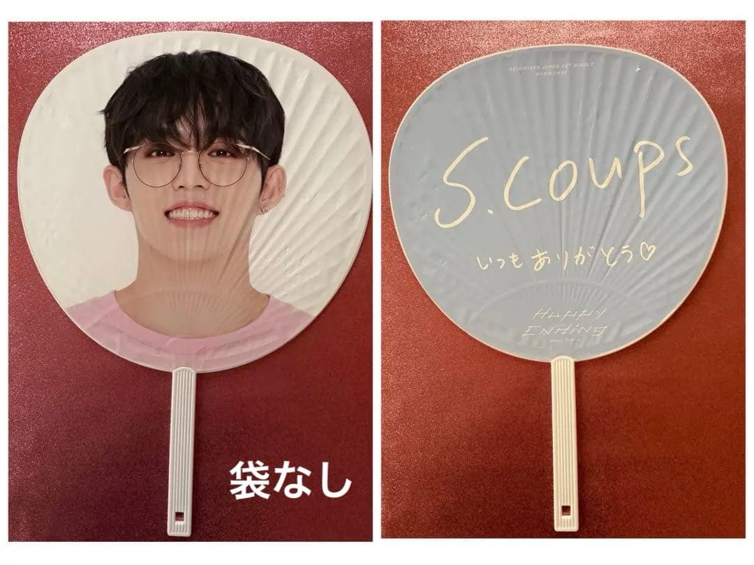 エスクプス うちわ まとめ売り