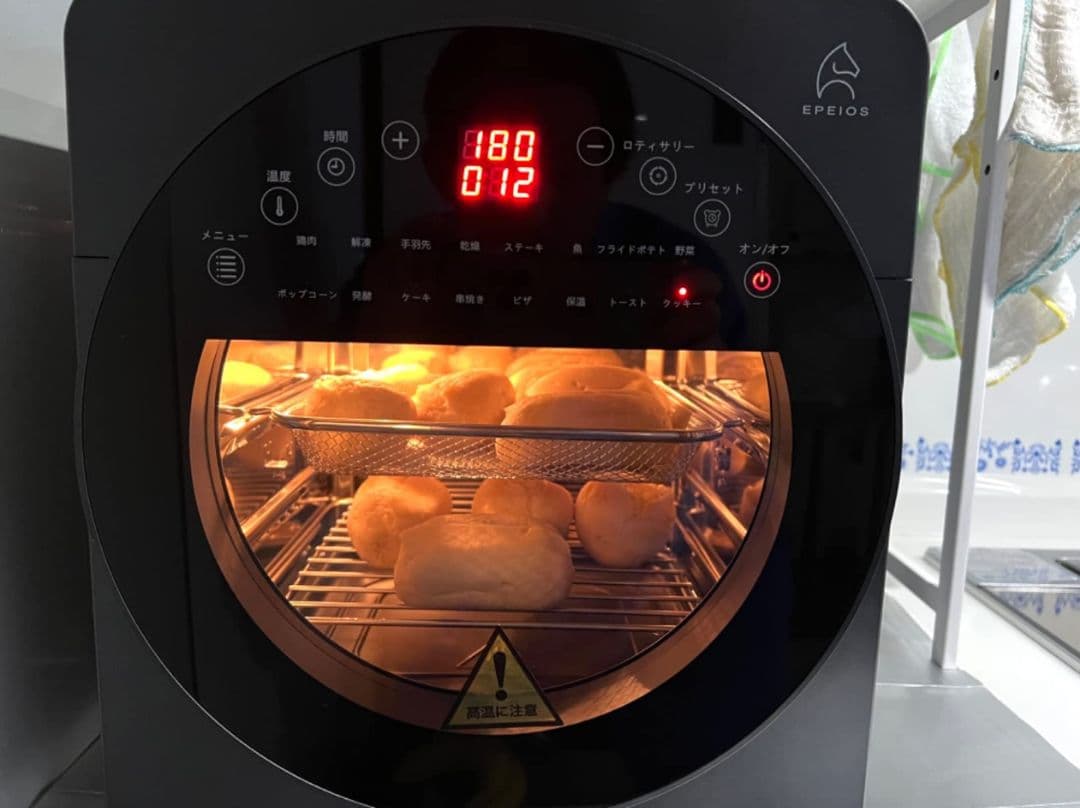 Epeiosノンフライヤー ノンフライオーブン エアーオーブン14L(1-21)