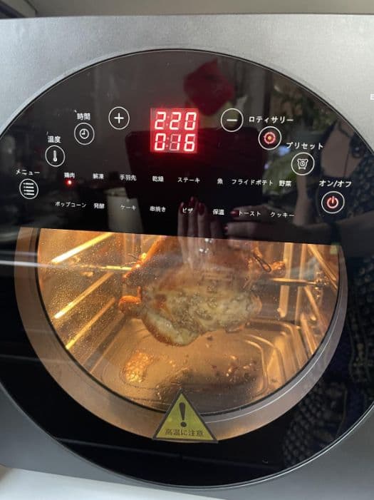 Epeiosノンフライヤー ノンフライオーブン エアーオーブン14L(1-21)