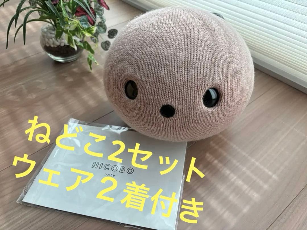 NICOBO シェルピンク