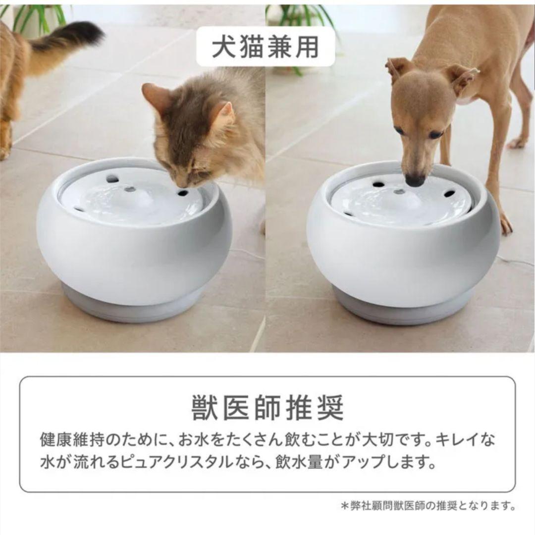 犬猫✨️自動給水器 GEX ピュアクリスタル セラモ ホワイト 1.8L