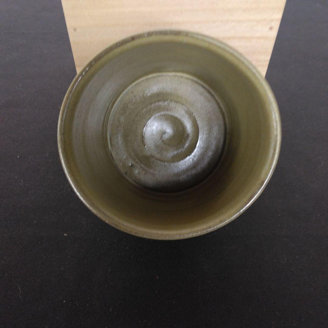 火入　赤膚焼　高明