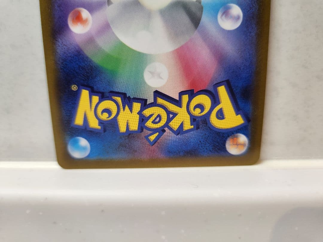 エラーカード レリーフ抜け ミュウツーV SR POKEMON GO