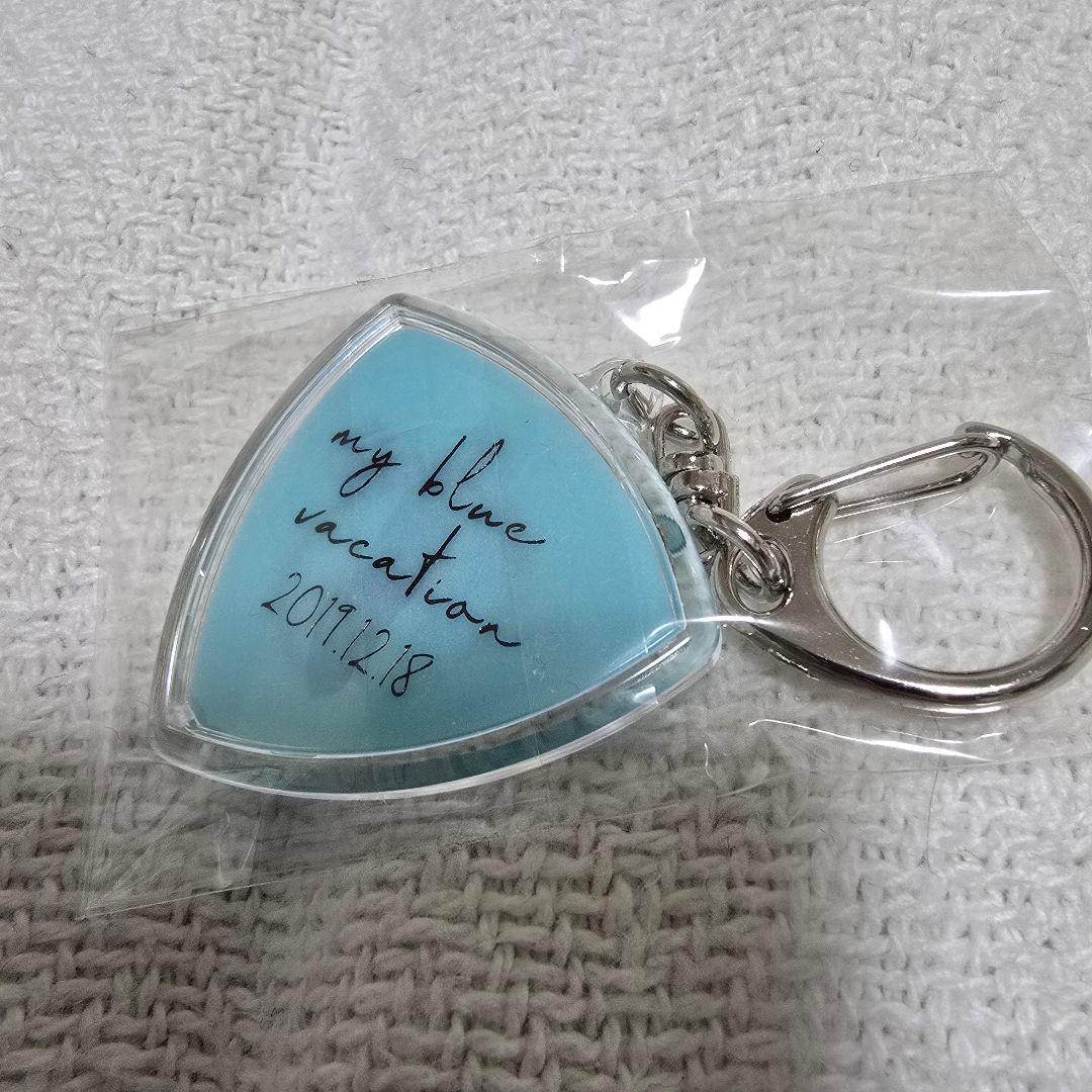 斉藤壮馬 ピック キーホルダー