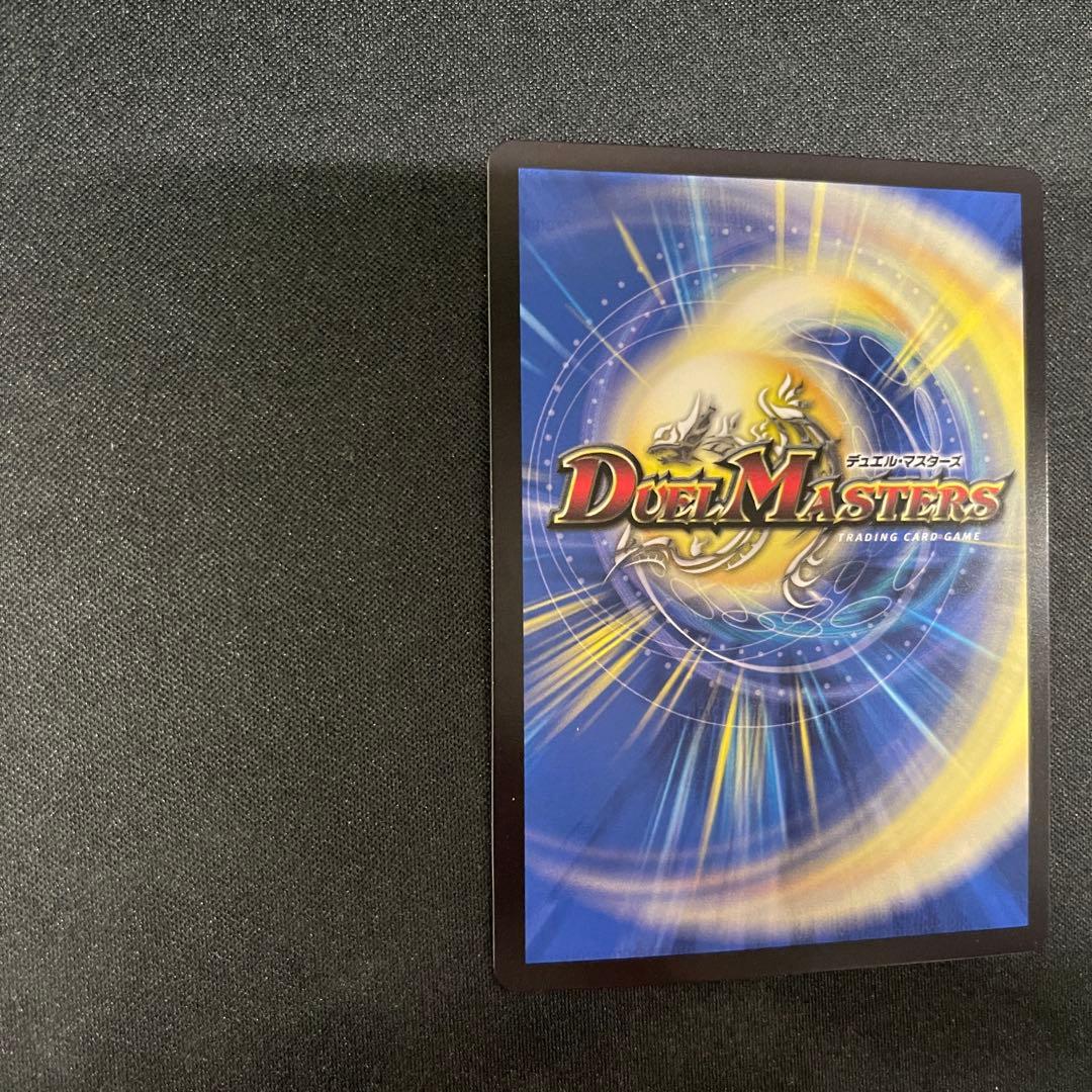 流星のガイアッシュ・カイザー　SR デュエマデュエルマスターズ　神アート