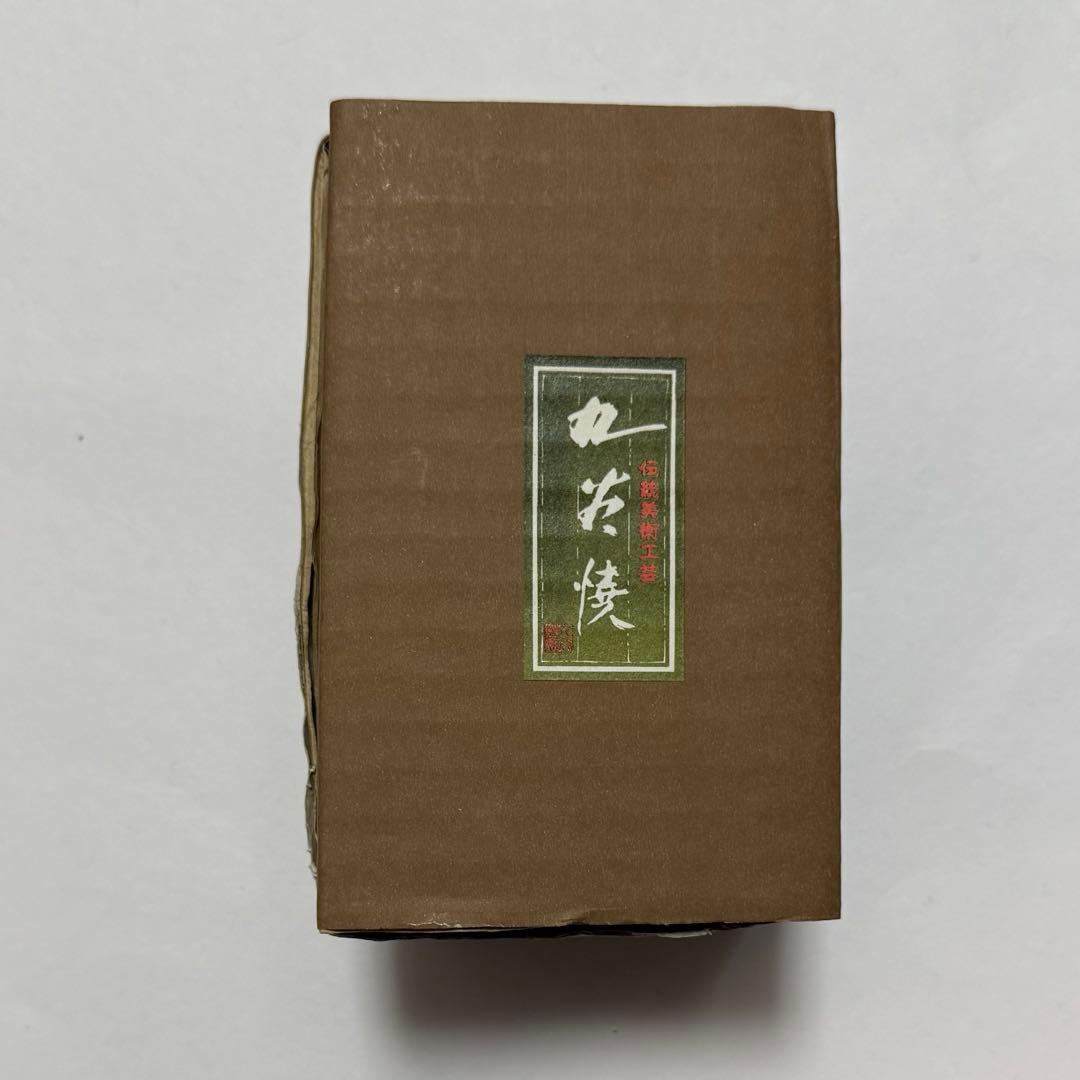 新品☆九谷焼 ビリケン 4号 唐草模様 福の神 幸運 開運 魔除け 良縁 縁起物