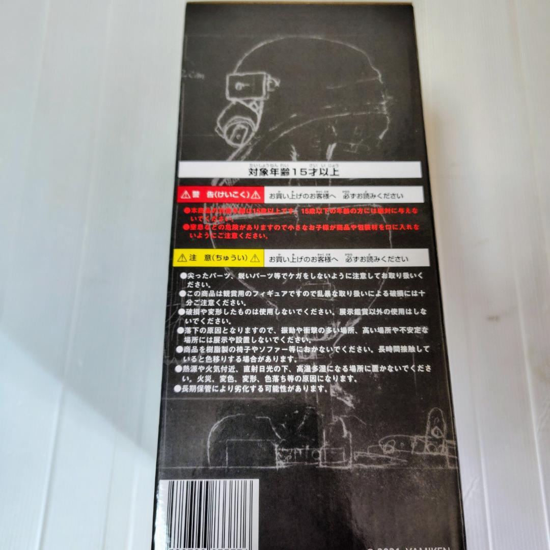 新品 ジャンクヘッド　JUNK HEAD 1/1 「3バカ」 ソフビフィギュア