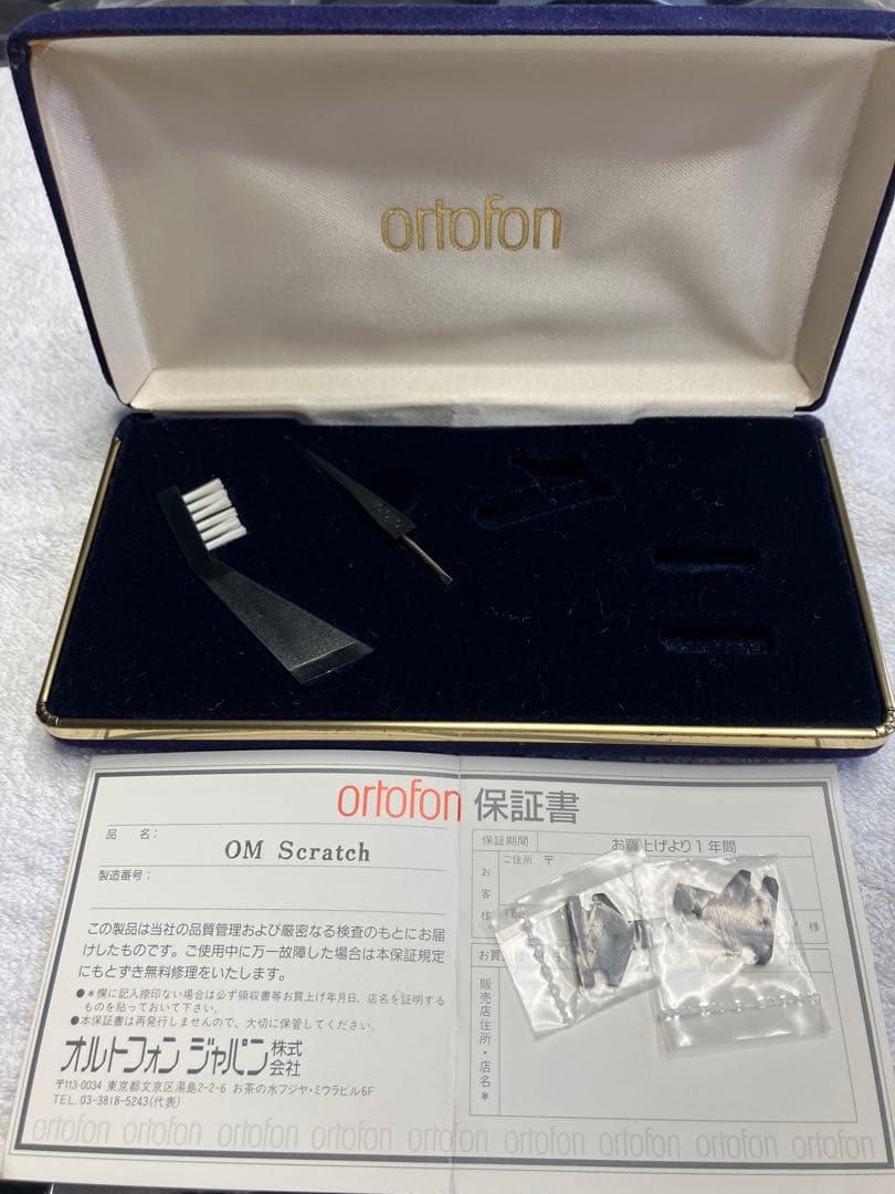 DJ機材 ortofon om scratch
