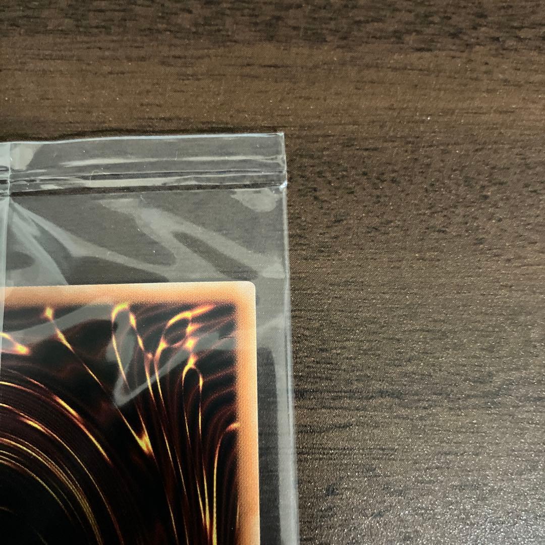 遊戯王　青眼の白龍　プリズマシク、シークレット　新品未開封