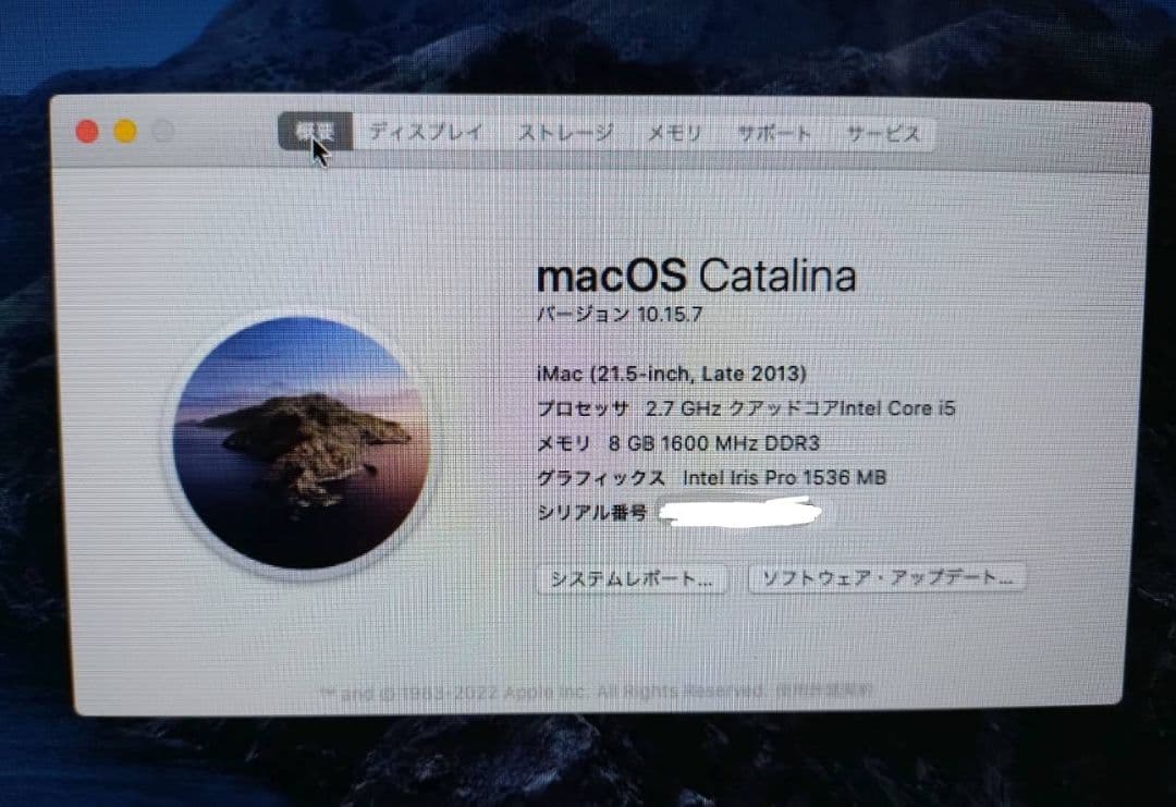 iMac 完動品【本体+USBスーパードライブ+キーボード+マウス】