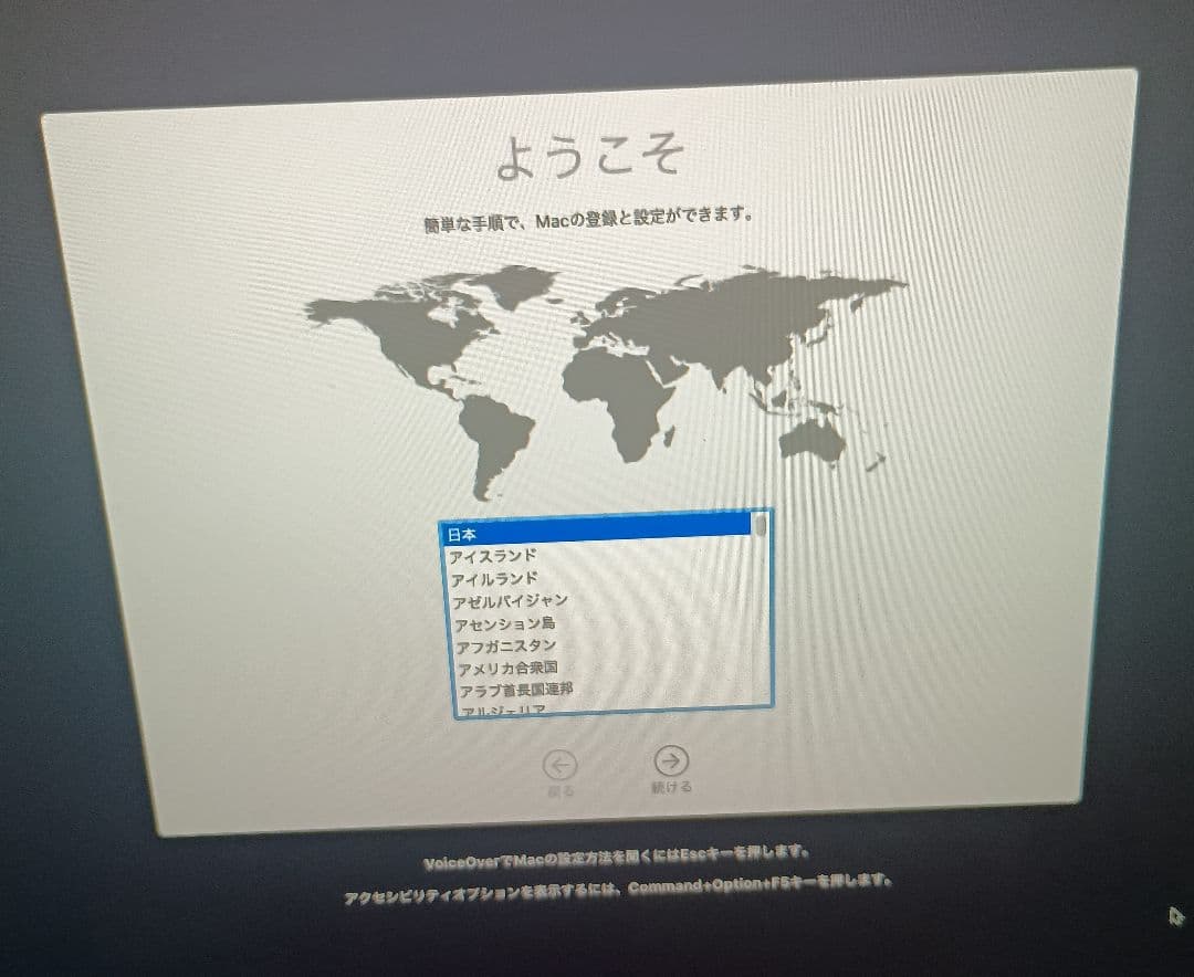 iMac 完動品【本体+USBスーパードライブ+キーボード+マウス】