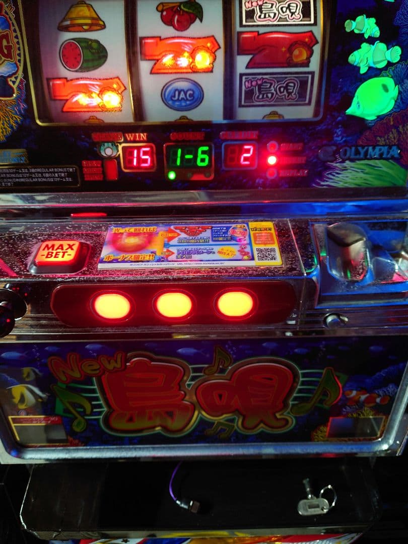 パチスロ　実機　島唄