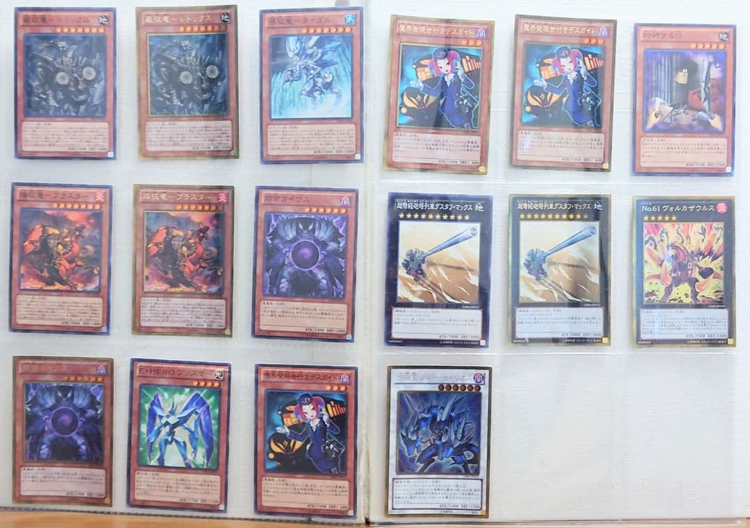 遊戯王引退　GOLD SERIES 2014　収録カードまとめ