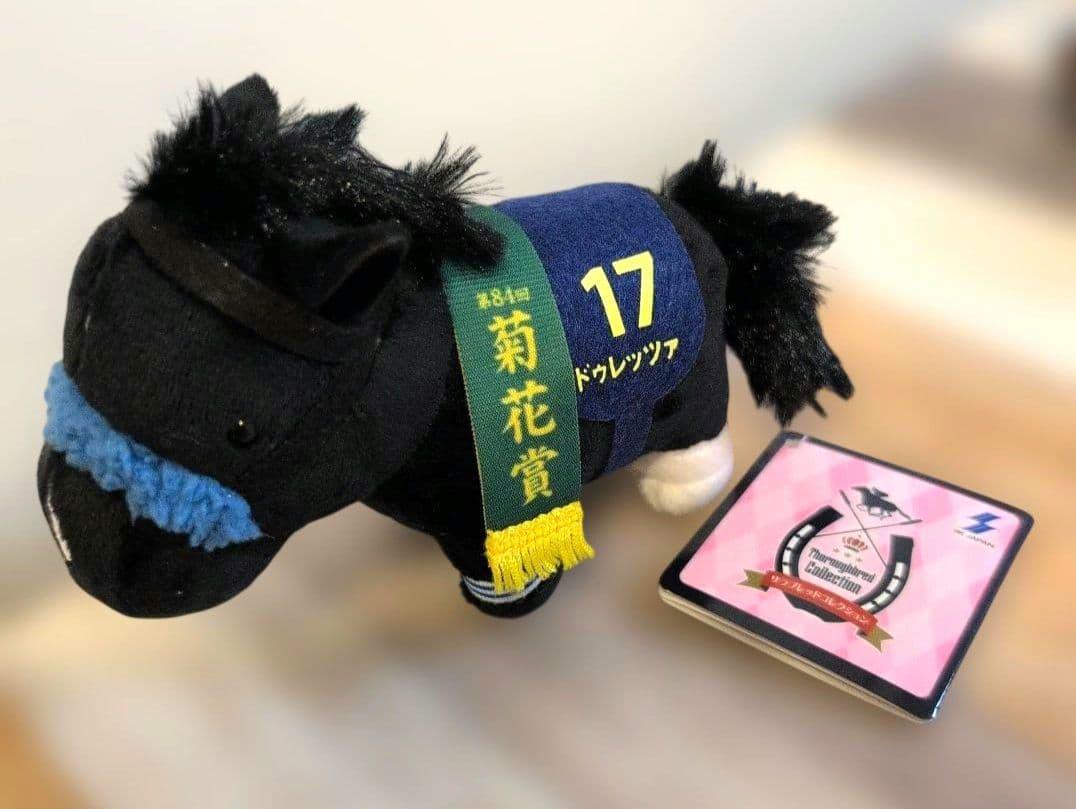 サラブレッドコレクション　5点（キングヘイロー他）【タグ付き】