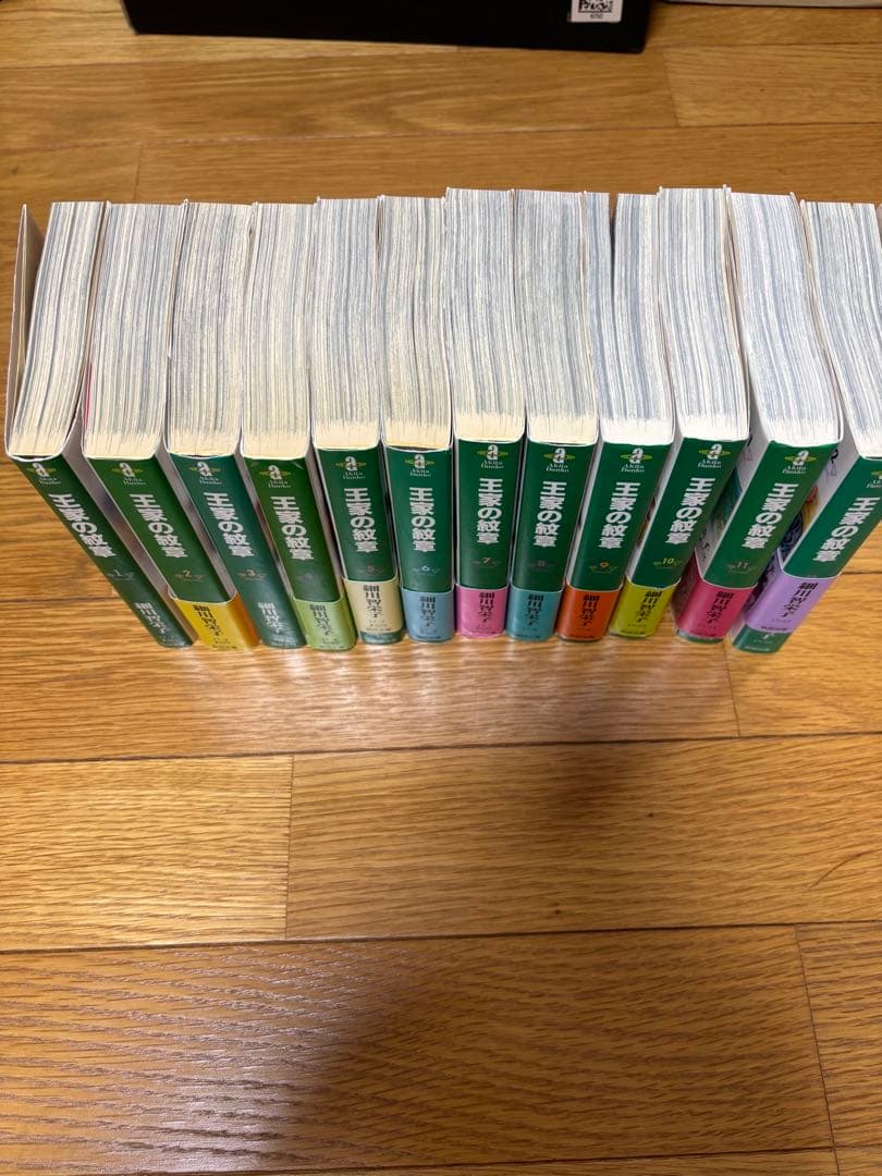 王家の紋章 全巻