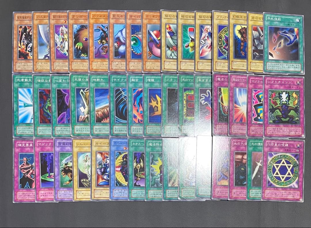 遊戯王　２期　ストラクチャーデッキ　4種