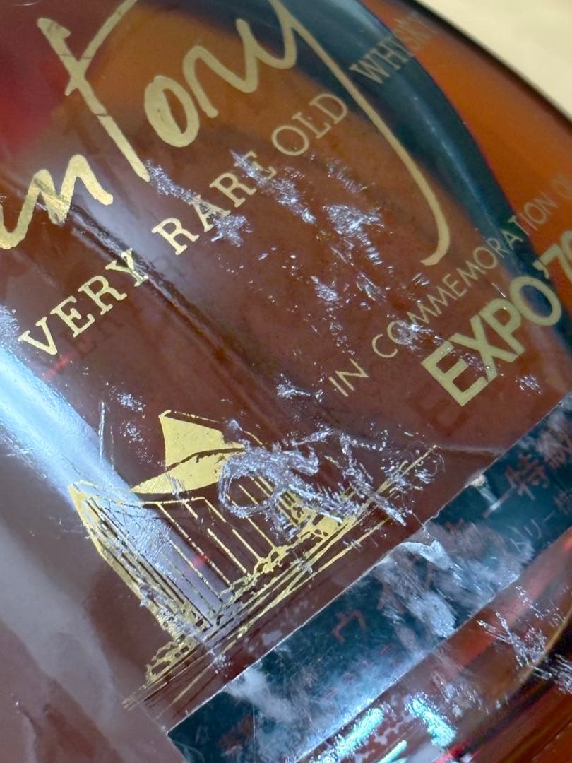 未開栓⭐️サントリー　ベリーレア　オールド　ウイスキー　大阪万博　古酒　700ml