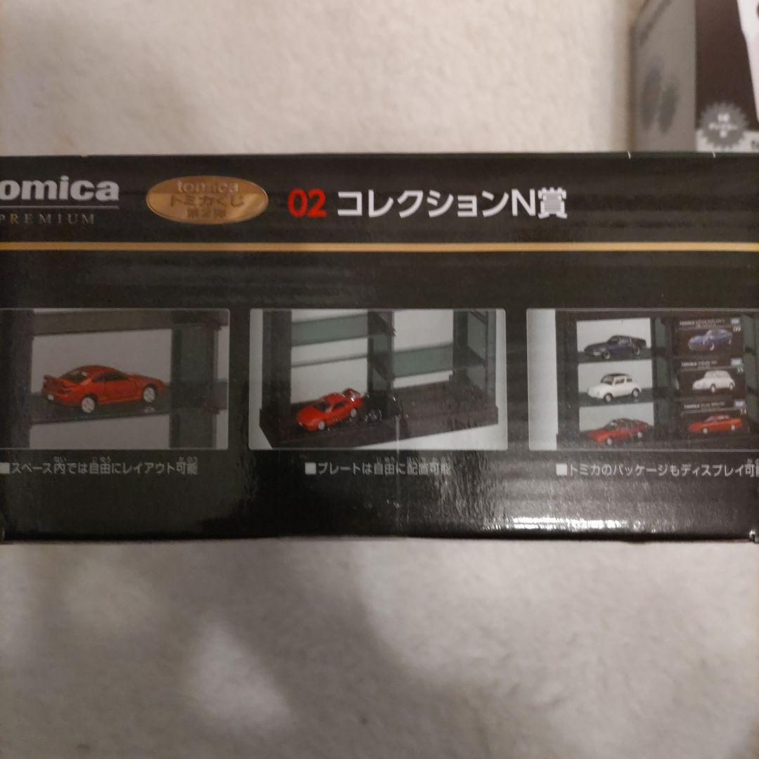 古*車様 トミカくじ 第2弾 ラスト賞 コレクションN賞　P賞3点　T賞2点　タ