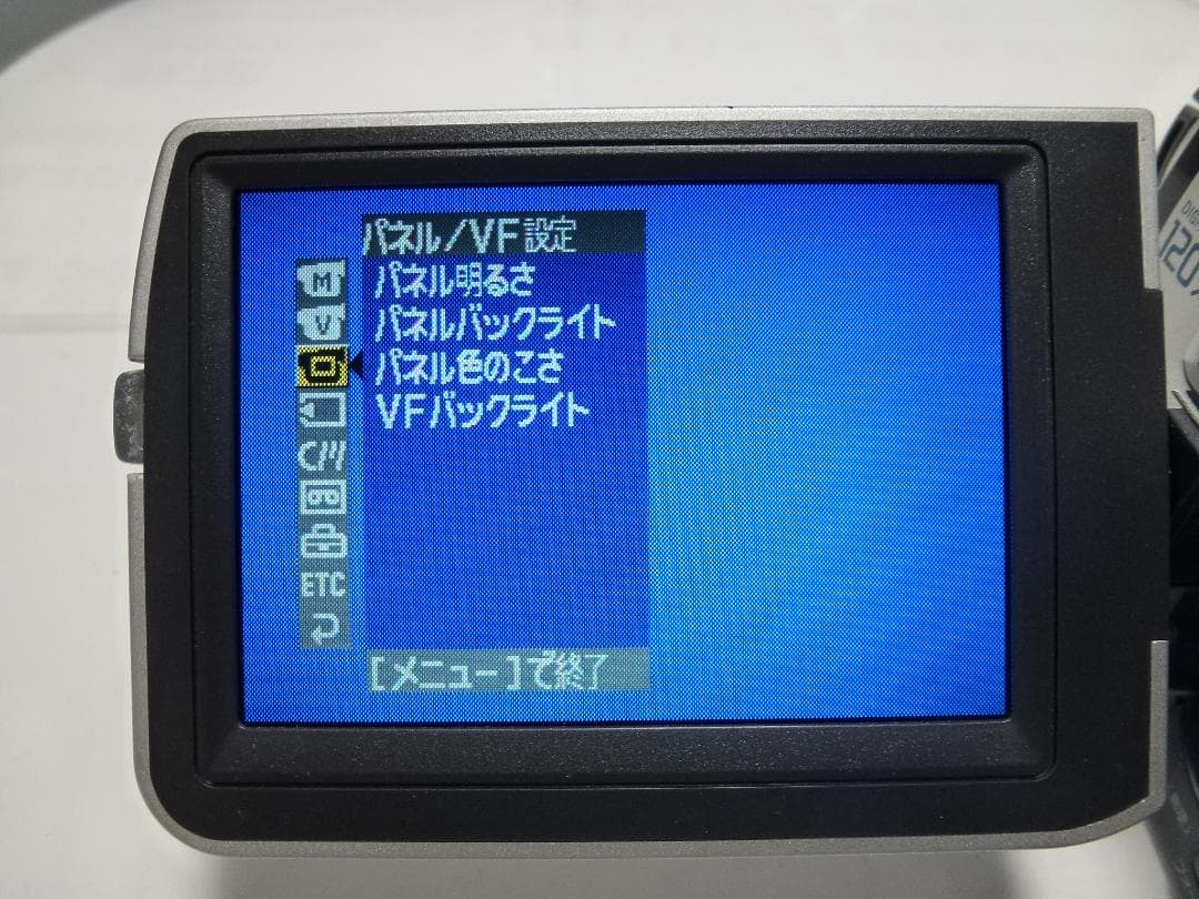 動作品 Mini DV　ソニーデジタルビデオカメラ　SONY DCR-TRV17