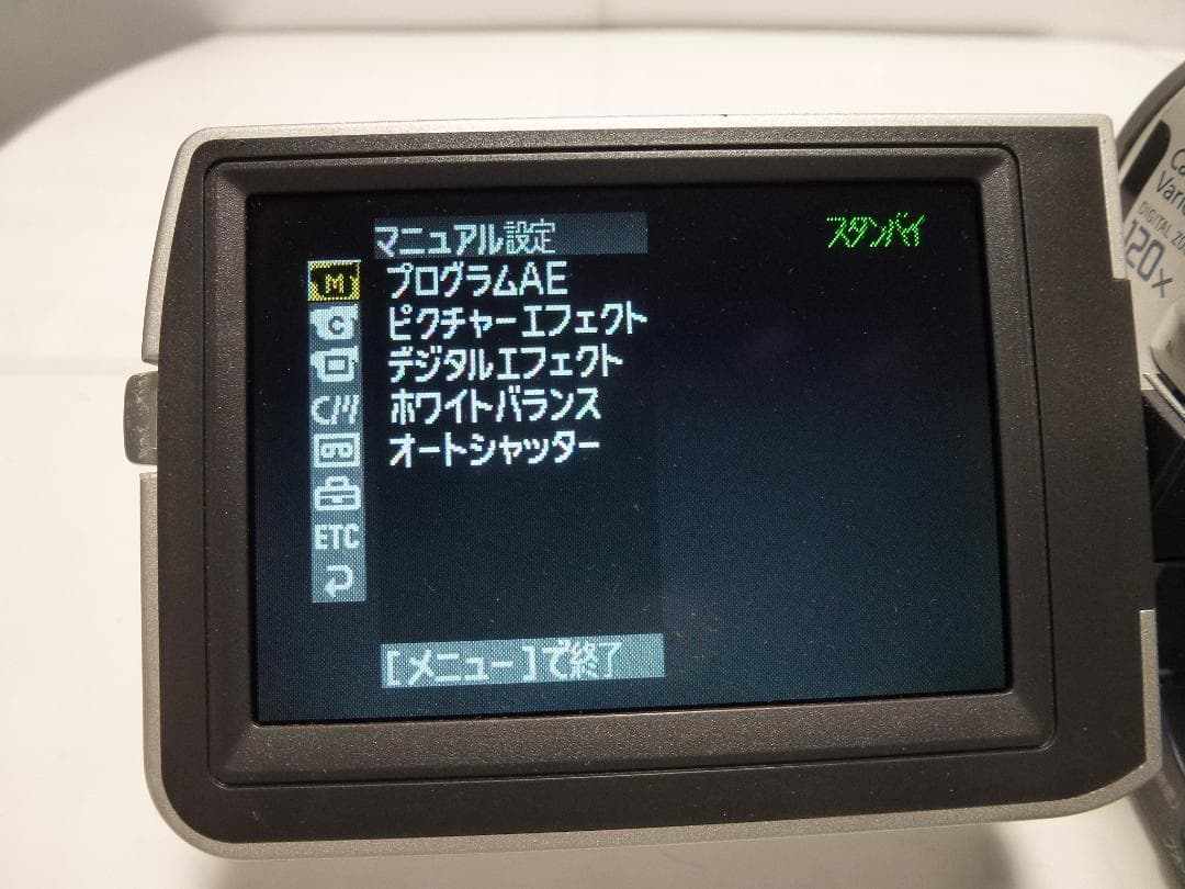 動作品 Mini DV　ソニーデジタルビデオカメラ　SONY DCR-TRV17