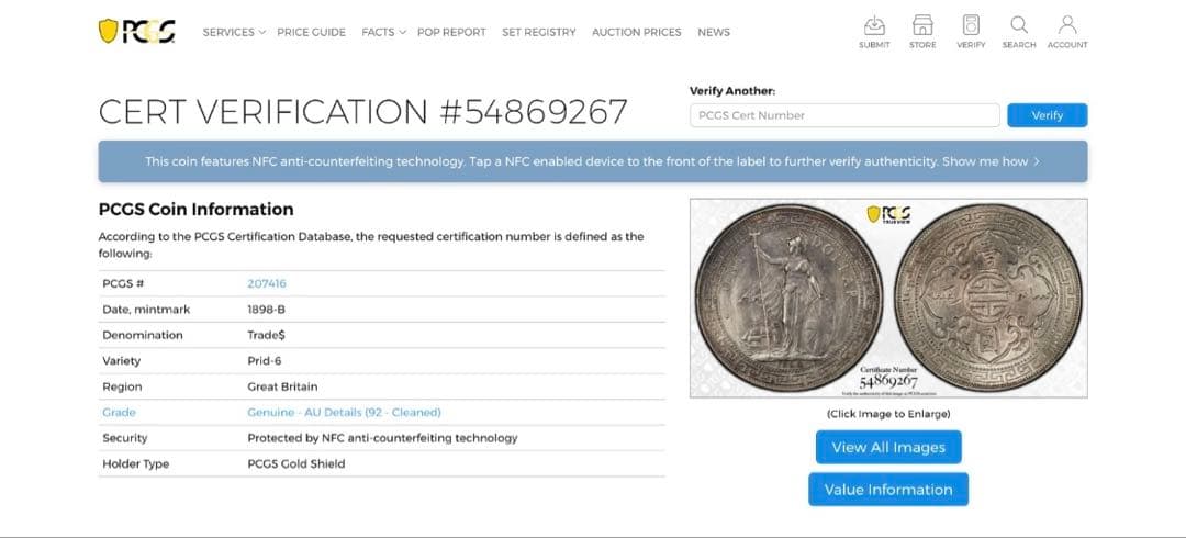 1898年BT 英国トレードダラー銀貨貿易ドル　PCGS 認定　AU