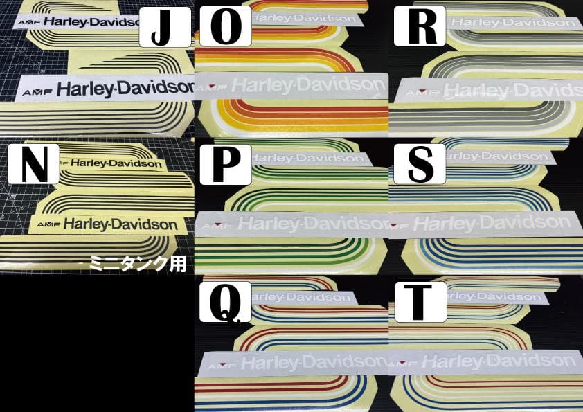 ハーレー　ステッカー　2025　自作品　Type-Z02　特殊形状　カラー変更可