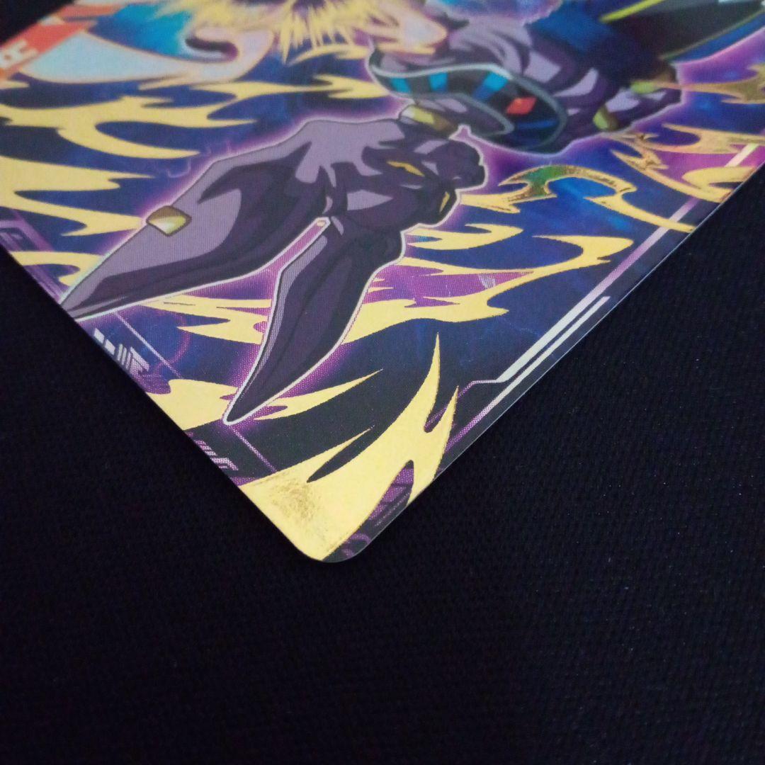 ドラゴンボールダイバーズsdv2-056ビルス