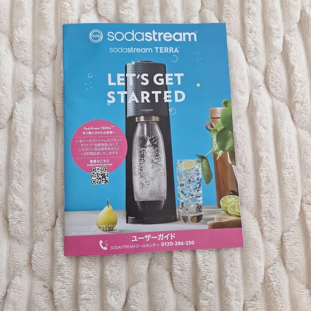 sodastream TERRA 炭酸水メーカー
