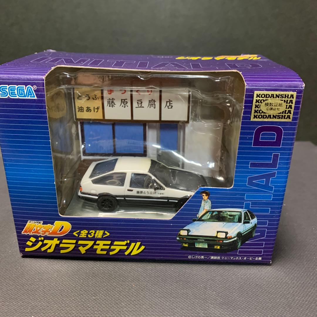 頭文字D　ジオラマモデル ３種類セット
