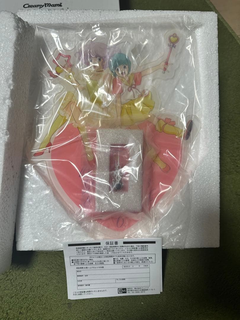 クリィミーマミ キャラクロック　ハート型時計 未使用