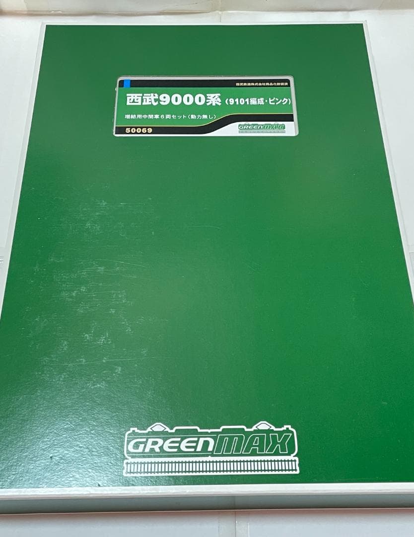 GM ★ 西武9000系（9101編成・ピンク）増結中間車　6両（動力無し）