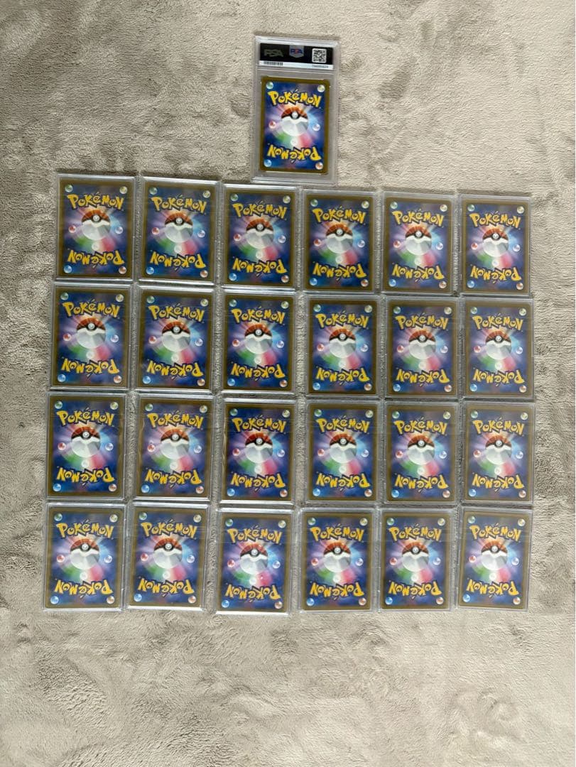 ポケカ・サポートHRまとめ売り