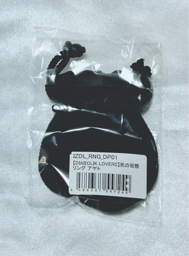 DIABOLIKLOVERS逆巻アヤト 缶バッジ,デスパレードリング他まとめ売り