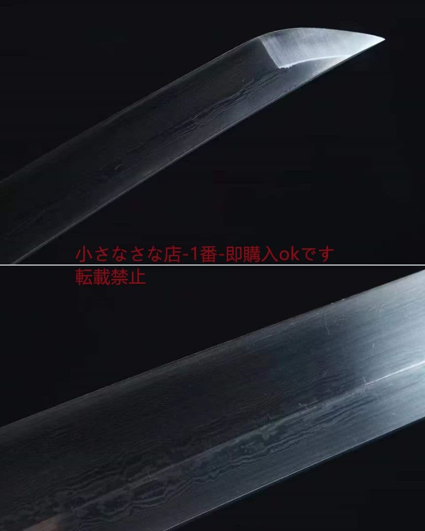 三色銅「銭福来の剣」武具　刀装具　日本刀　模造刀 居合刀 肋差 短刀