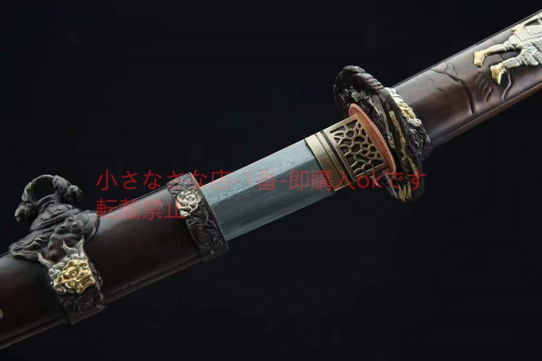 三色銅「銭福来の剣」武具　刀装具　日本刀　模造刀 居合刀 肋差 短刀