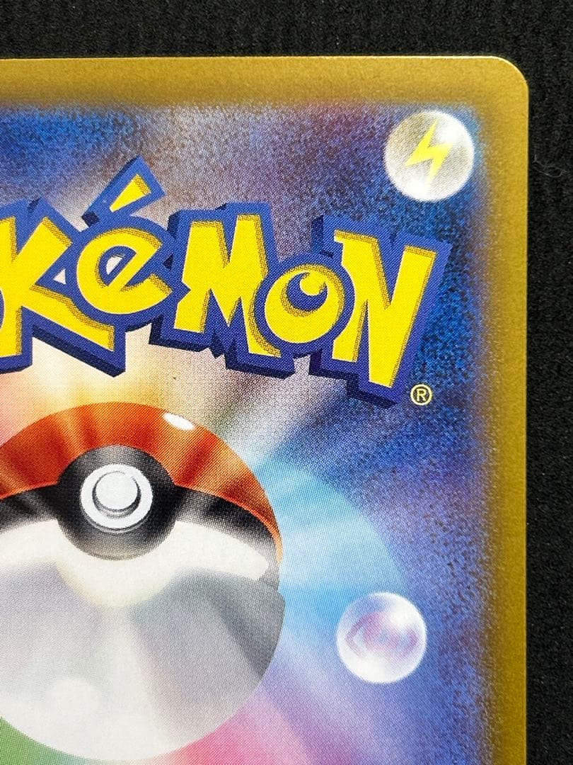 エーフィex★SAR SV8a★テラスタルフェスex 211/187