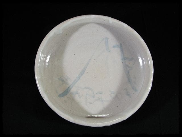 藤原 敬介 恭助 志野 鉢 絵志野 富士山 茶道具 菓子器  c196