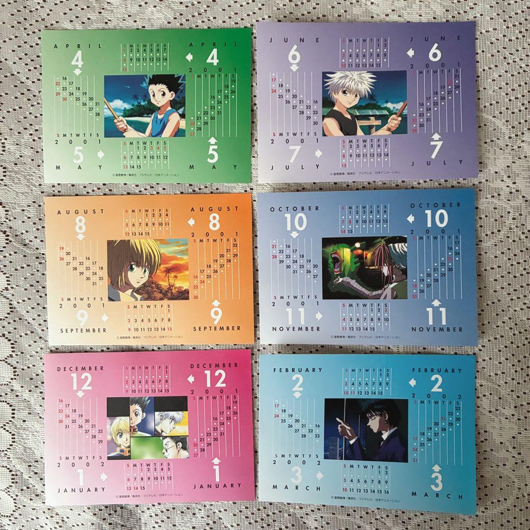 【HUNTER✕HUNTER】当時物 2001年 スクールカレンダー 希少レア