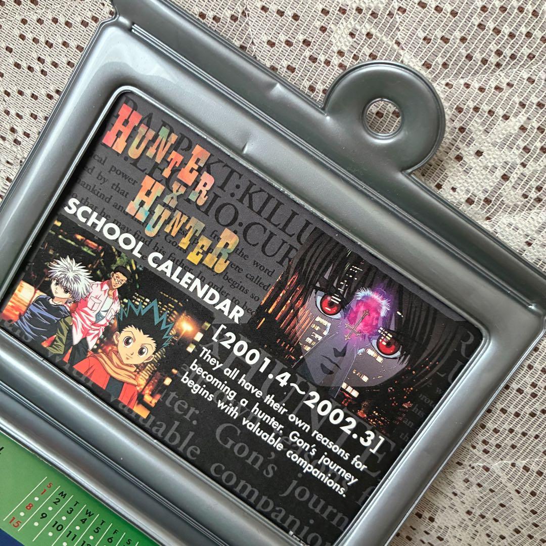 【HUNTER✕HUNTER】当時物 2001年 スクールカレンダー 希少レア