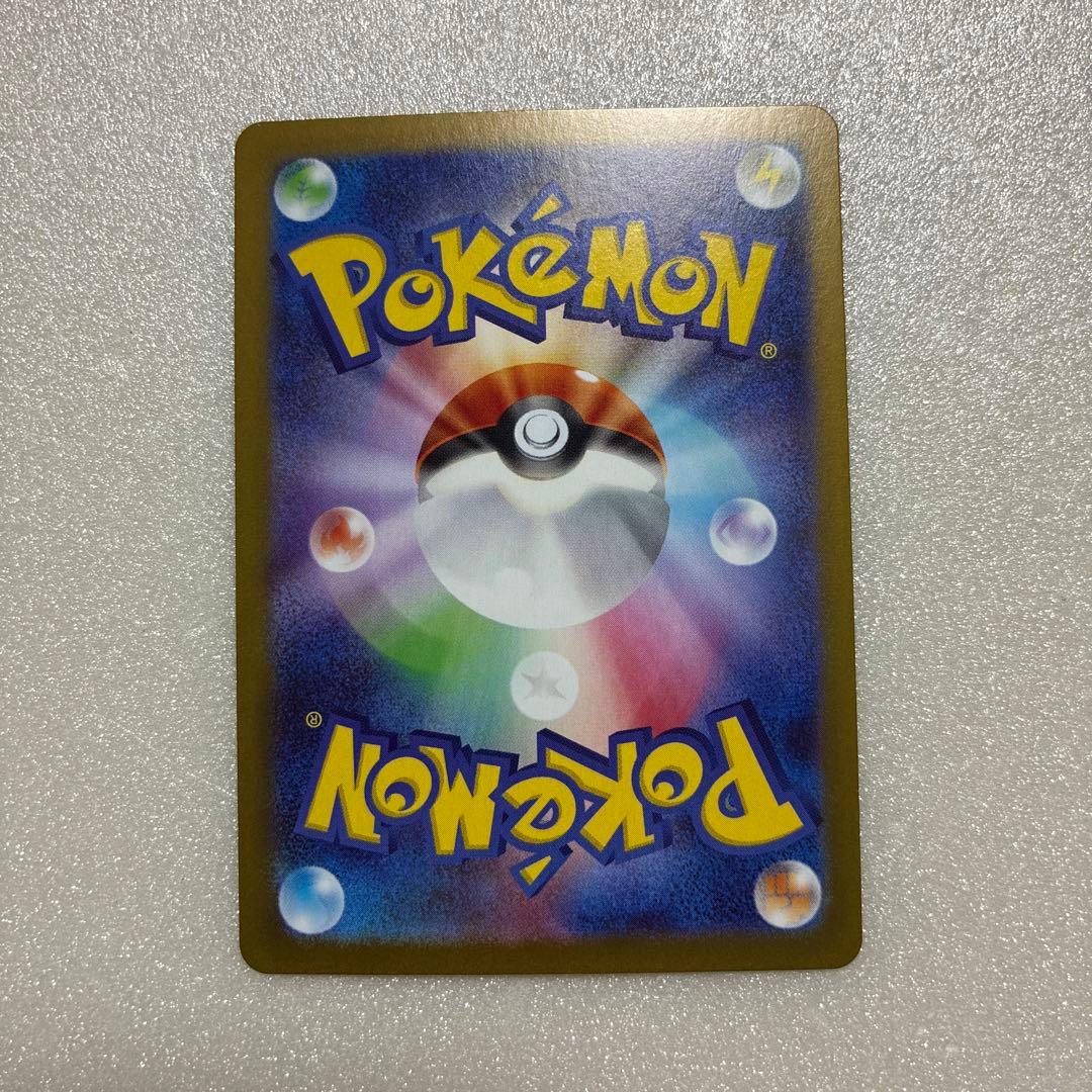 ポケモンカード　ニャース　SAR ムニキスゼロ