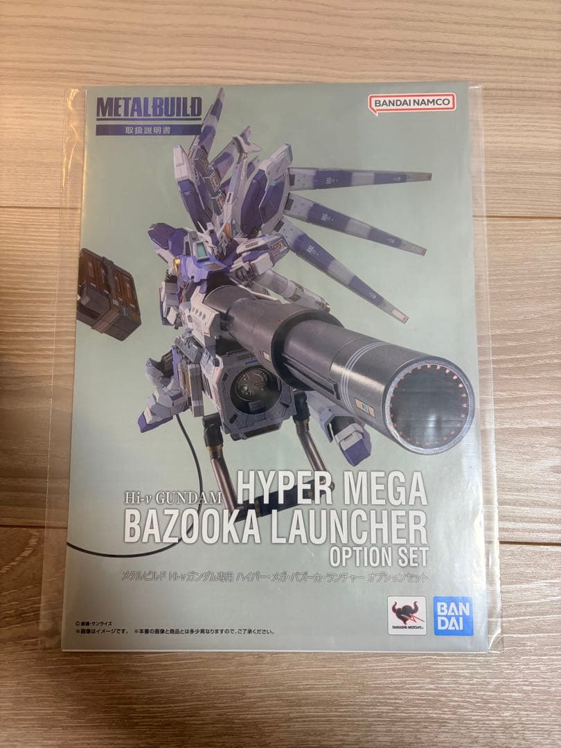 L BUILD Hi-ν ガンダム & ハイパーメガバズーカランチャー