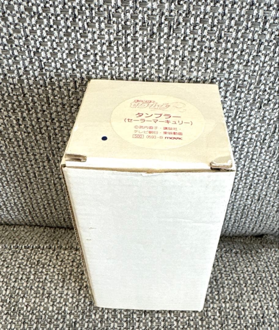 レア♡当時もの！美少女戦士セーラームーン　タンブラー　ガラスコップ　グラス