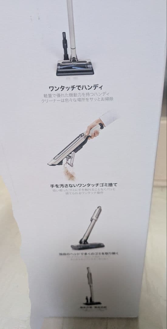 掃除機・クリーナー Shark EVOPOWER SYSTEM CS120J