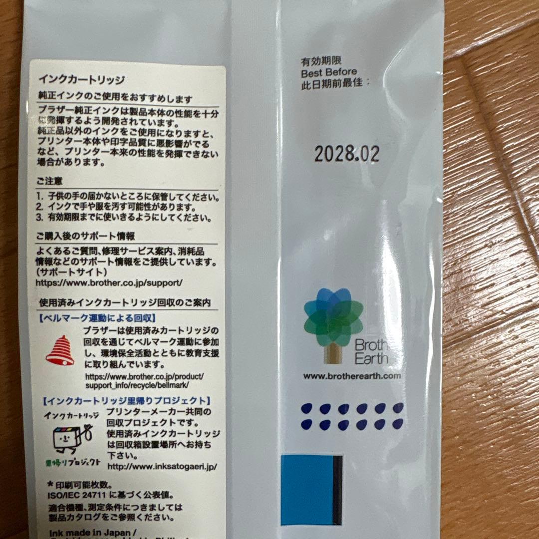 【純正・新品】brother 416 インクカートリッジ 4色セット