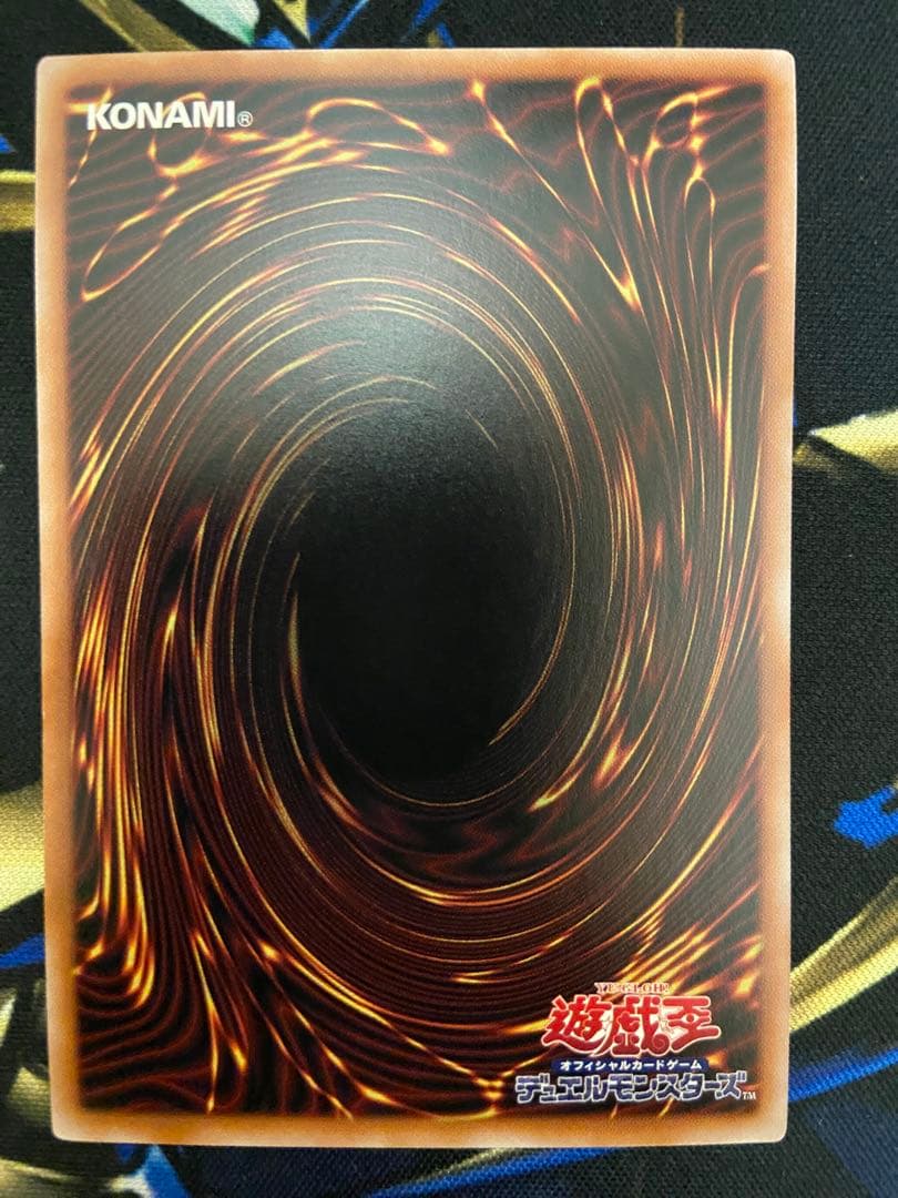 遊戯王　プリズマティックシークレットレア　閃刀起動-リンケージ